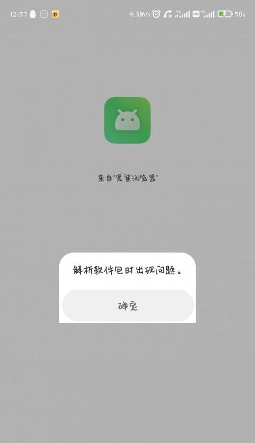 解析错误怎么解决？常见问题与解决方法指南