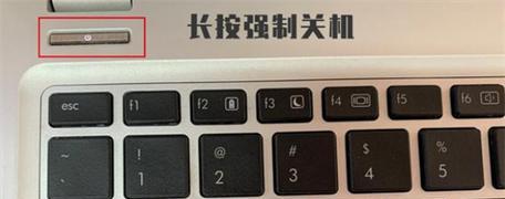 电脑无法正常启动时如何强制开机？强制开机后应该注意什么？