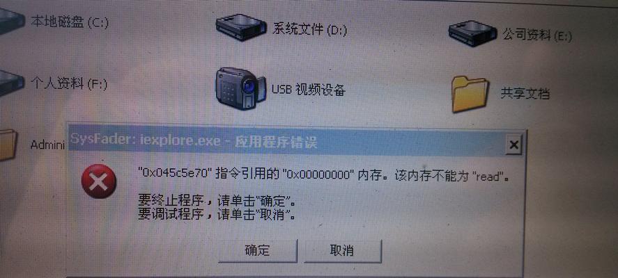 电脑提示内存不足怎么办？如何有效释放和增加内存空间？