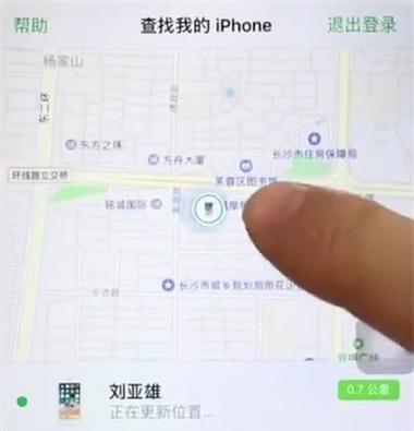 如何查找另一台iPhone的轨迹？查找iPhone轨迹的常见问题有哪些？
