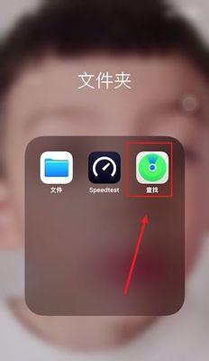 如何查找另一台iPhone的轨迹？查找iPhone轨迹的常见问题有哪些？