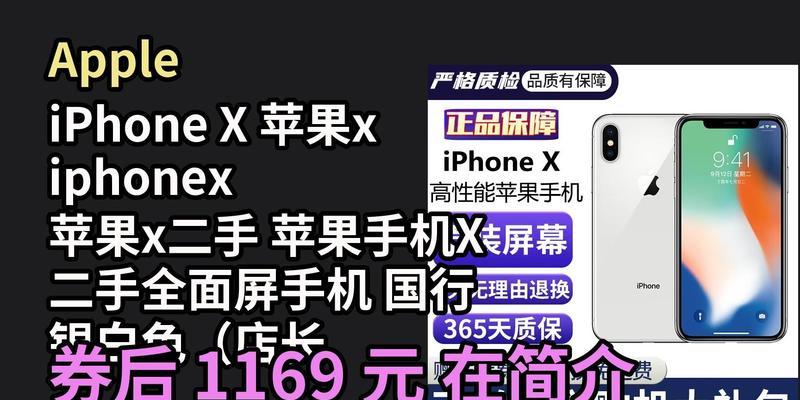 iphonex是苹果几代产品？iphonex的主要功能有哪些？