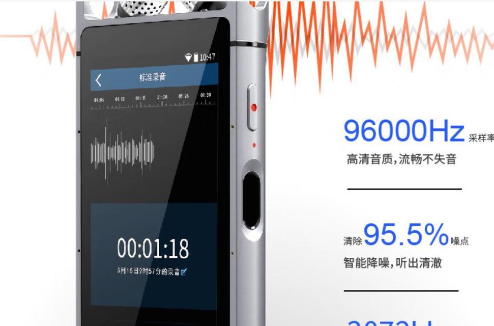 哪款录音笔评测最好？录音笔选购的常见问题解答