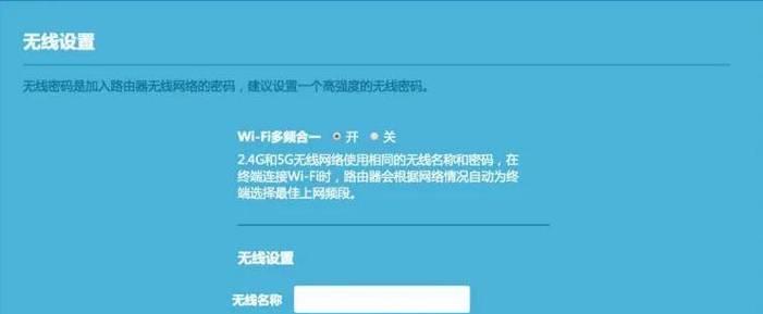 tplink路由器设置怎么进去？详细步骤是什么？