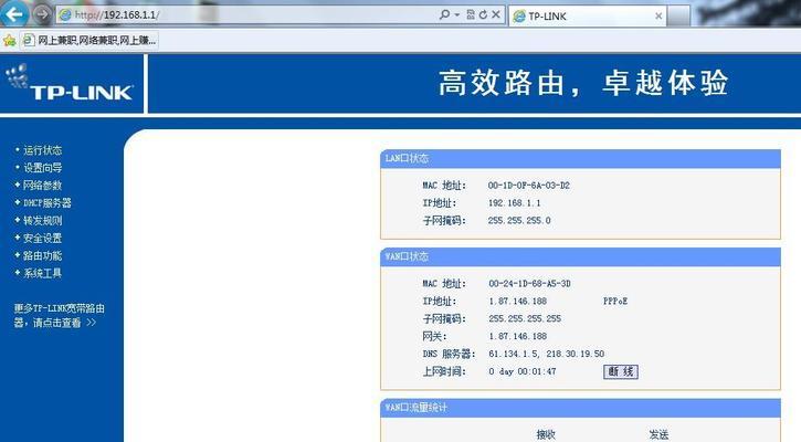 tplink路由器设置怎么进去？详细步骤是什么？
