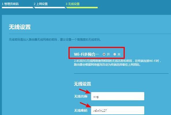 tplink路由器设置怎么进去？详细步骤是什么？
