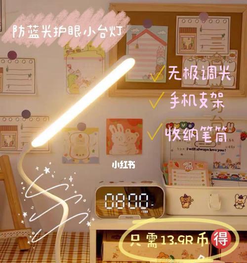 充电台灯推荐性价比？如何选择高性价比的充电台灯？