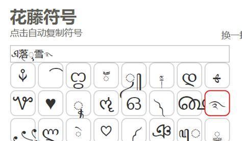 王者荣耀空白符号复制怎么操作？详细步骤是什么？