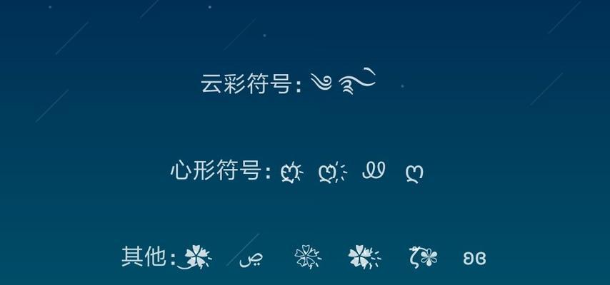 王者荣耀空白符号复制怎么操作？详细步骤是什么？