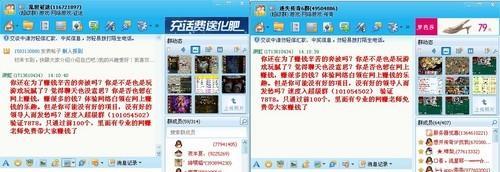 QQ群发消息的方法是什么？如何快速有效地群发消息？