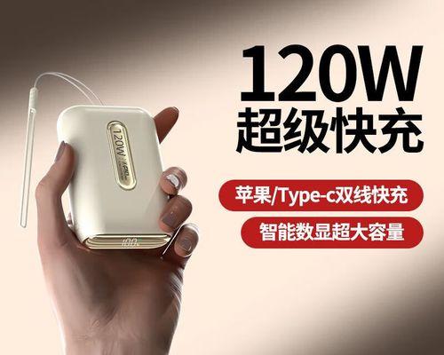 充电宝能带上飞机吗？携带规则和安全须知是什么？