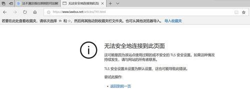 电脑浏览器打不开网页是什么原因？如何快速解决？
