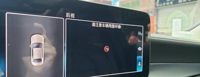 倒车影像黑屏了怎么办？如何快速修复？
