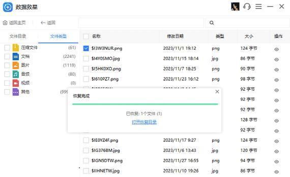 微信好友恢复数据软件真的靠谱吗？如何选择安全有效的工具？