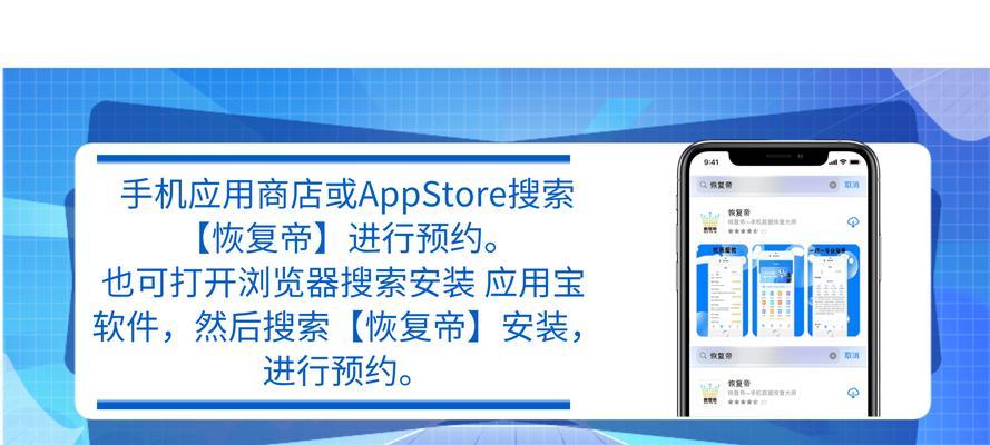 微信好友恢复数据软件真的靠谱吗？如何选择安全有效的工具？