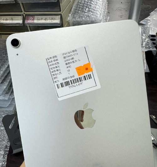 iPad Air 4无法充电？如何快速解决充电问题？