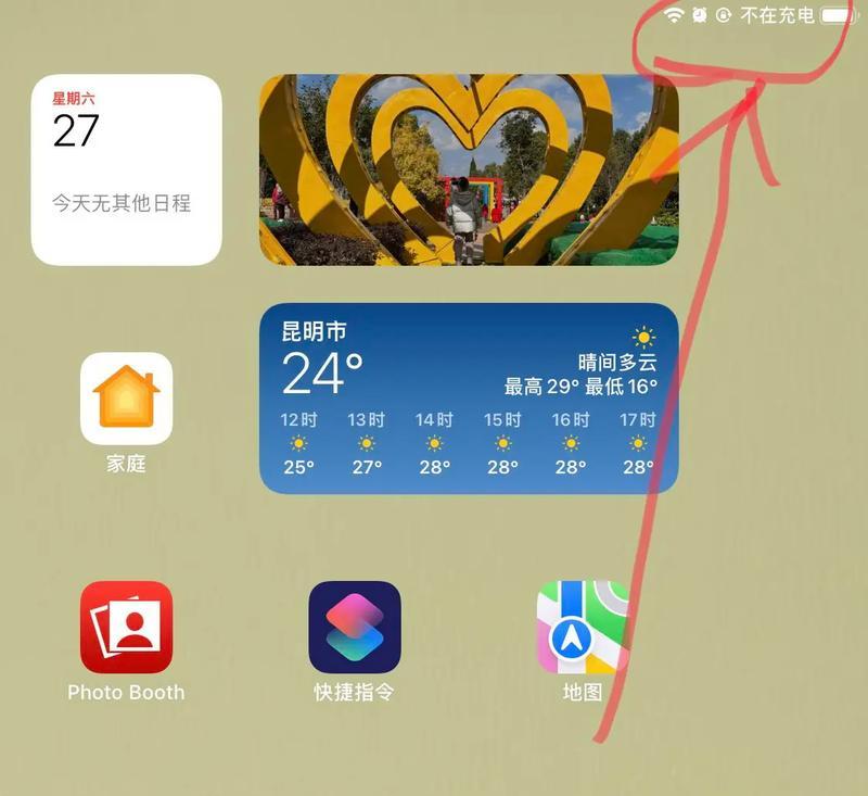 iPad Air 4无法充电？如何快速解决充电问题？