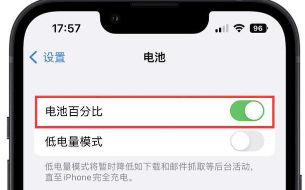 苹果11截图方法是什么？遇到问题如何解决？