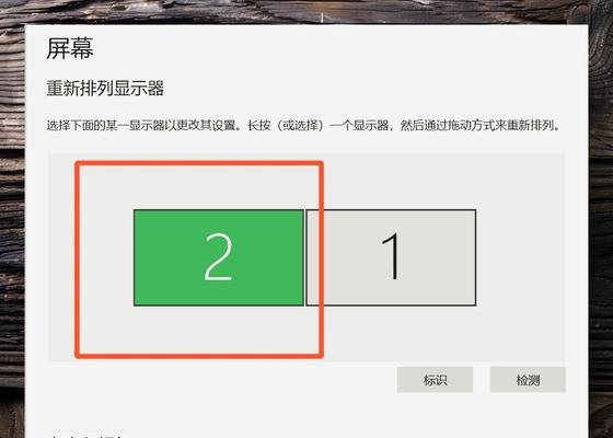 笔记本外接显示器设置方法是什么？常见问题有哪些解决办法？