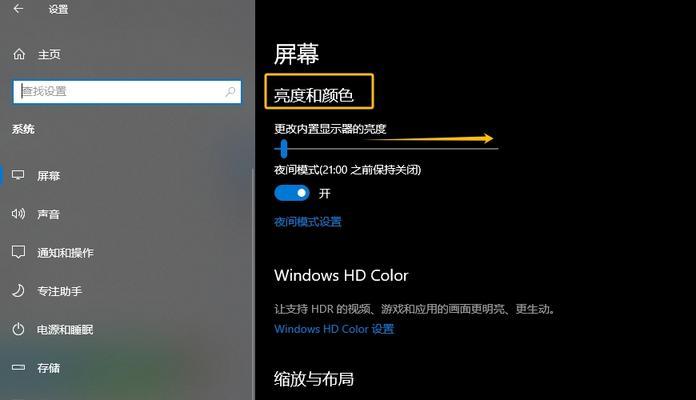 笔记本电脑开不了机按什么键恢复？如何快速重启电脑？