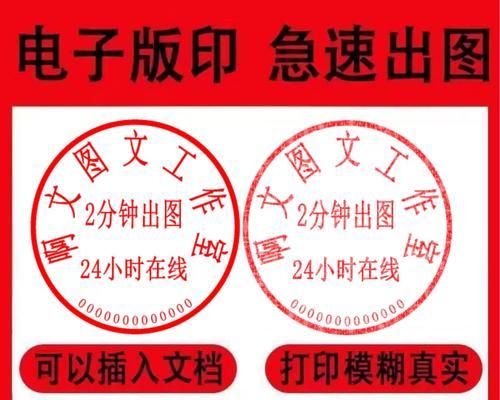 png转换成word文档怎么操作？转换后格式会改变吗？
