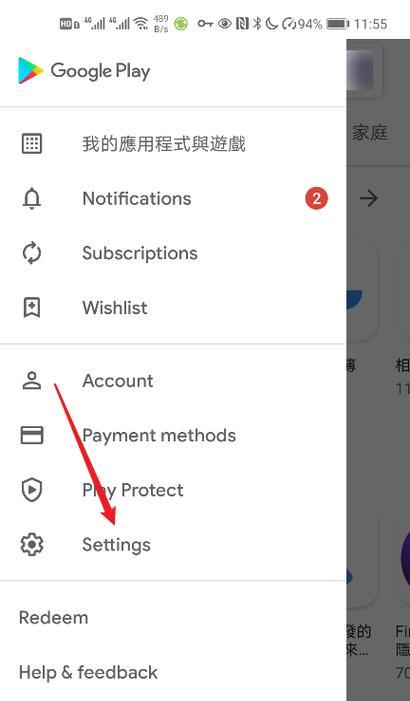 googleplay服务怎么卸载？遇到问题如何解决？