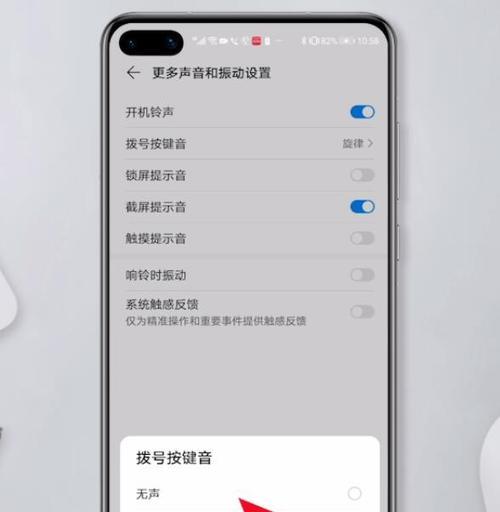 华为手机关闭hd高清通话的方法是什么？