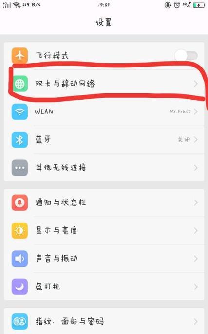 华为手机关闭hd高清通话的方法是什么？