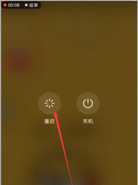 荣耀手机安全模式解除方法？如何快速退出安全模式？