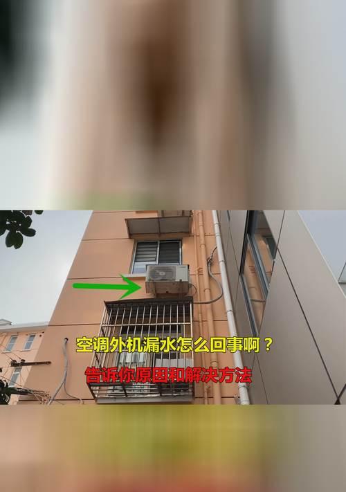 空调外机不转是什么原因？如何快速诊断和解决？