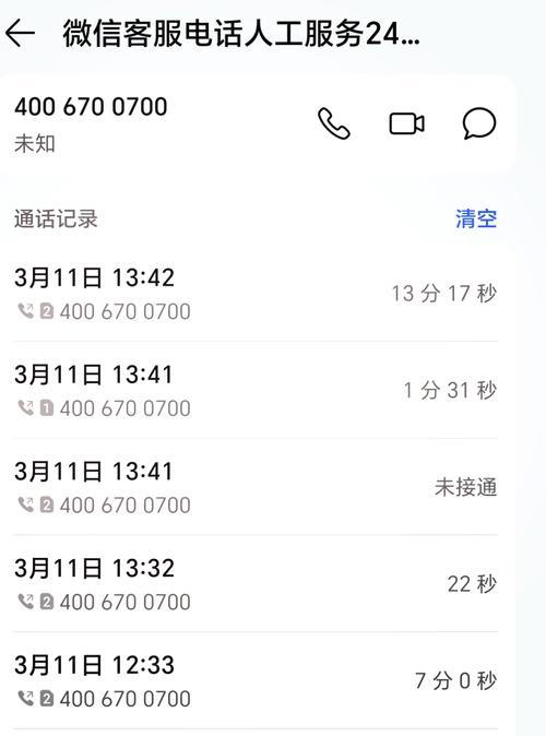 如何恢复QQ好友？QQ好友恢复教程有哪些步骤？