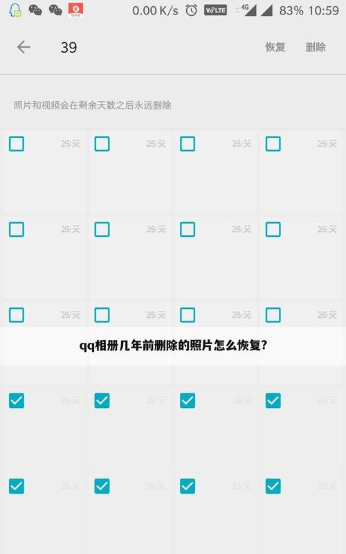 如何恢复QQ好友？QQ好友恢复教程有哪些步骤？