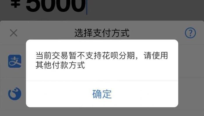 花呗怎么关闭？关闭花呗的正确步骤是什么？