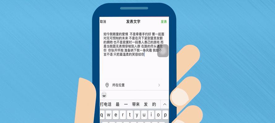 空格符号复制粘贴如何操作？常见问题有哪些？