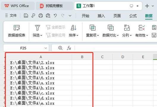 空格符号复制粘贴如何操作？常见问题有哪些？