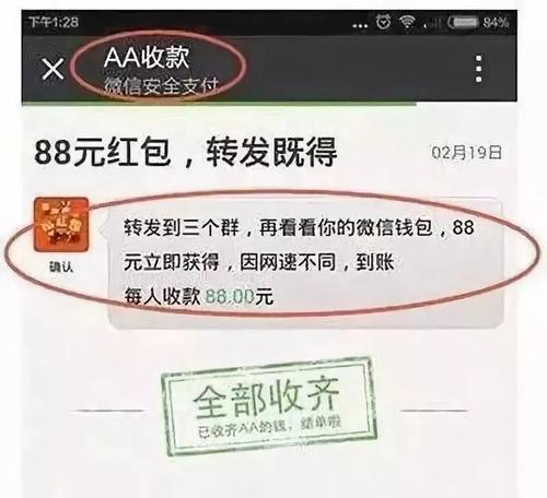 微信红包提醒怎么设置？设置后如何管理通知？