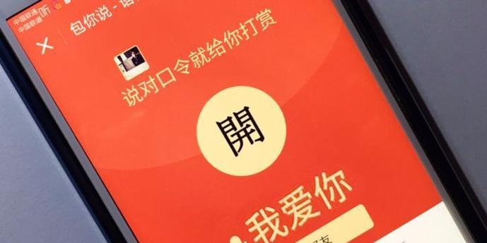微信红包提醒怎么设置？设置后如何管理通知？