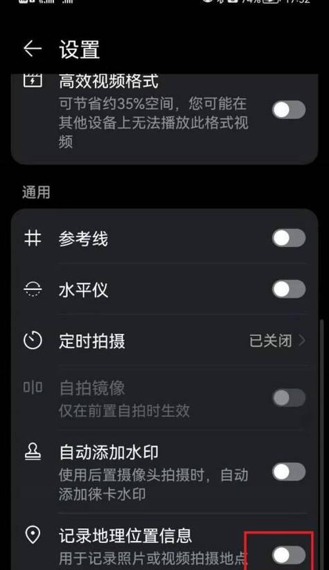华为手机如何定位查找位置？查找位置功能常见问题解答？