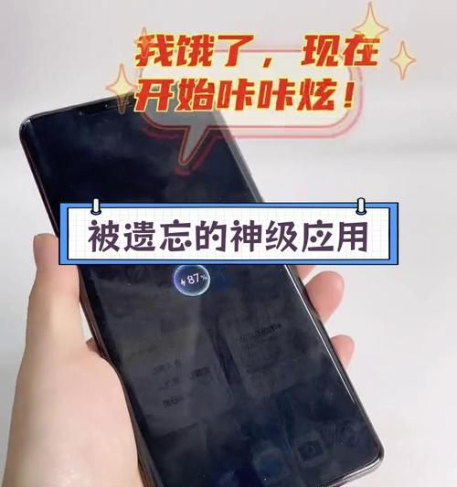 华为手机隐藏应用的方法是什么？操作步骤详细解答！