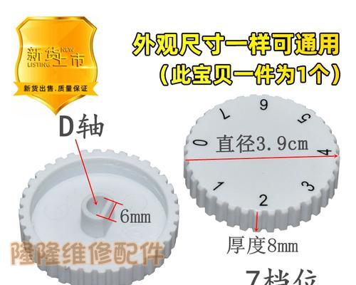 美菱冰箱温度调节1-7档怎么调？调节方法和注意事项是什么？
