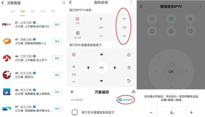 小米电视投屏教学？操作步骤和常见问题解答？