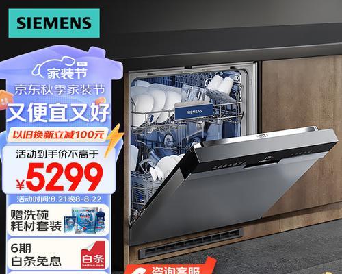 洗碗机测评排行榜前十名？如何选择最佳洗碗机？