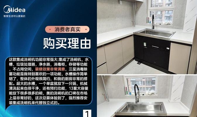 洗碗机测评排行榜前十名？如何选择最佳洗碗机？