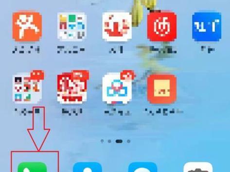 华为手机呼叫转移设置方法是什么？如何开启或关闭？