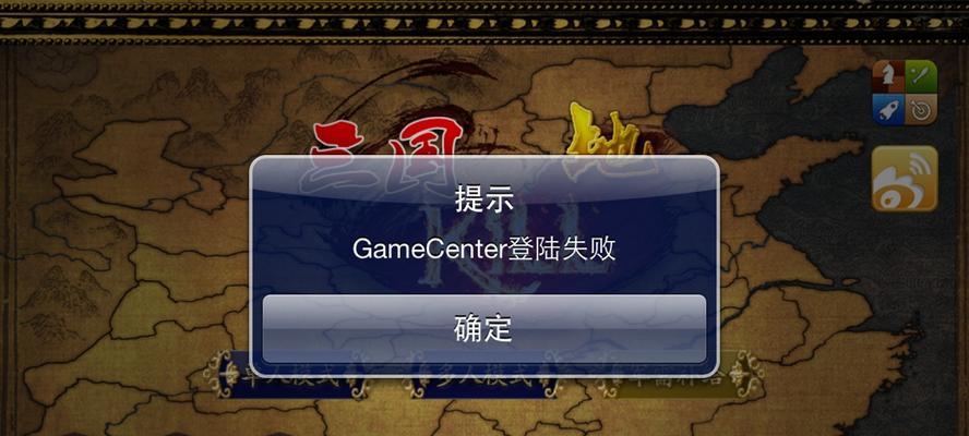 iPhone5微信版本太低无法登录怎么办？如何更新微信版本？