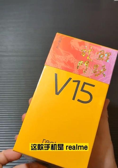真我手机真伪验证方法是什么？如何快速辨别真伪？
