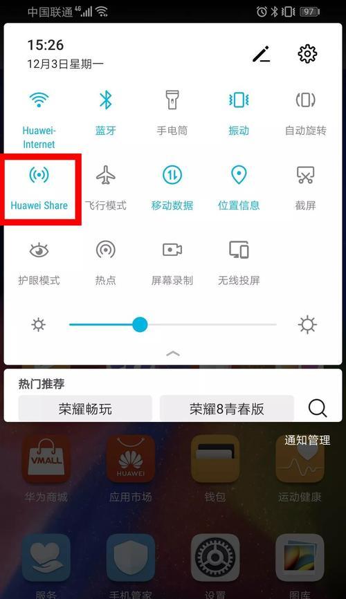华为手机照片导入电脑的方法是什么？步骤有哪些？