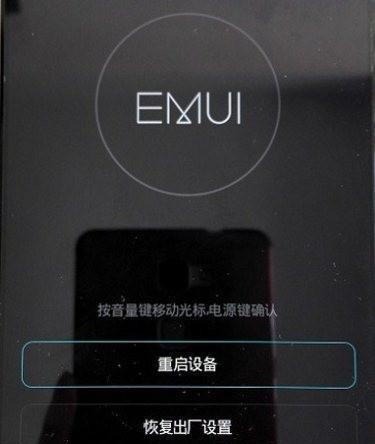 华为手机自动弹出广告如何关闭？