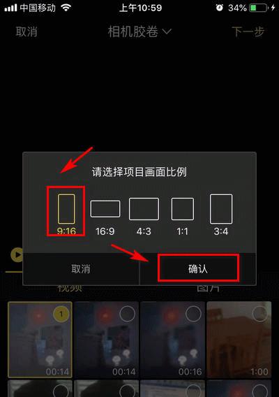 苹果手机视频传输到电脑的步骤是什么？遇到问题如何解决？