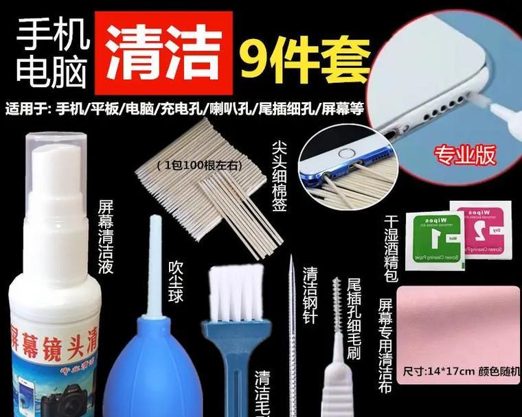 清理喇叭灰尘真的能提升音乐震动音频效果吗？